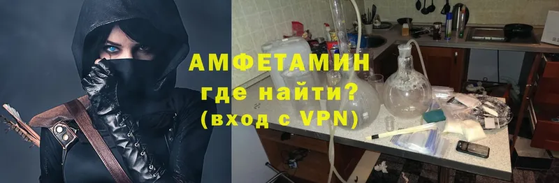 как найти наркотики  Бугуруслан  Amphetamine VHQ 