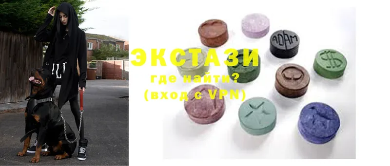 Ecstasy диски  Бугуруслан 