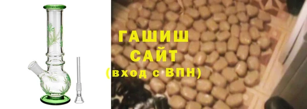 спайс Горняк