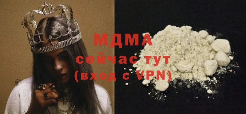 мориарти клад  продажа наркотиков  мега зеркало  Бугуруслан  МДМА Molly 